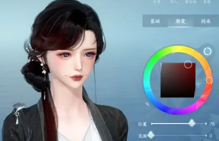 逆水寒手游螺黛染怎么获得(逆水寒手游染发怎么弄)