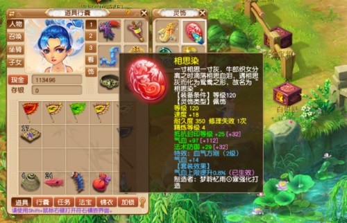 梦幻单开阵容搭配推荐(梦幻平民单开职业排行)插图1