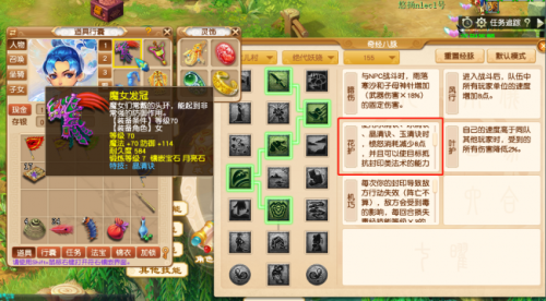 梦幻单开阵容搭配推荐(梦幻平民单开职业排行)插图2