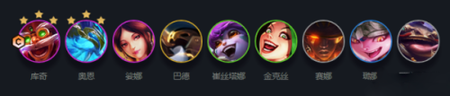 神农烈焰阵容搭配推荐(云顶之弈s7神龙烈焰阵容搭配)插图
