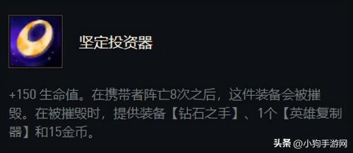 金龙炮手阵容搭配推荐(金铲铲之战金龙的阵容搭配推荐)