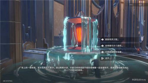 崩坏星穹铁道1.3隐藏成就怎么开(星穹铁道隐藏成就业报触发攻略)插图6
