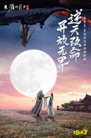 自由无任务的手游哪个好玩(自由无任务的手游推荐)插图3