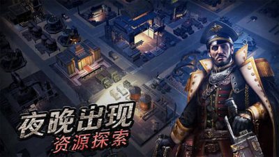 末日题材手游哪个好玩(十大末日生存手游排行榜)插图6
