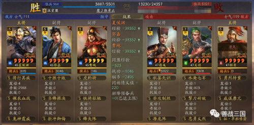 孙权赵云阵容搭配推荐(三国志战略版强力突击阵容大全)插图9