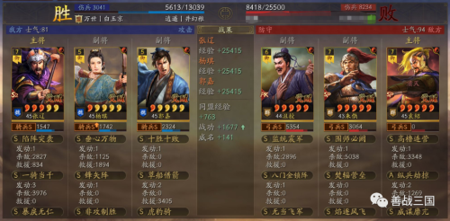 孙权赵云阵容搭配推荐(三国志战略版强力突击阵容大全)插图16