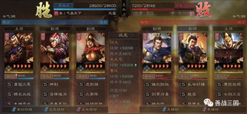 孙权赵云阵容搭配推荐(三国志战略版强力突击阵容大全)插图25