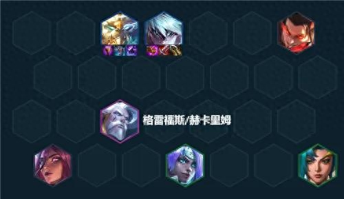 李青阵容推荐战法搭配(云顶之弈S7.5阵容推荐神龙李青)插图3