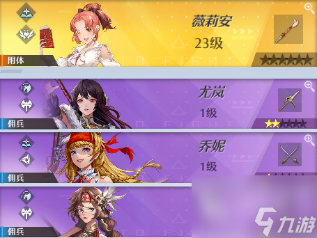 雷霆法王阵容推荐搭配(诺亚之心最强幻灵阵容搭配推荐)插图