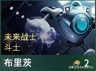 s3武器技能(s3赛季核心武器)插图20