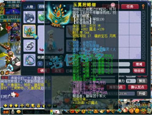 梦幻西游服战最强排行2019(梦幻西游服战积分排行)插图1