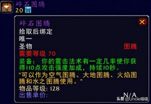 暗黑大主宰橙色装备(暗黑2橙色项链合成技巧)插图26