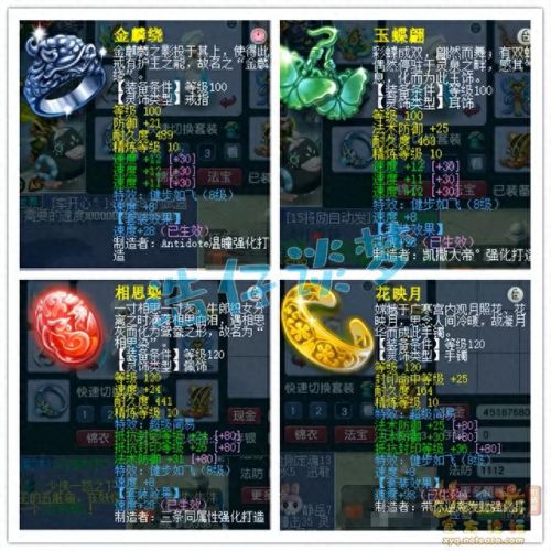 梦幻西游服战最强排行2019(梦幻西游服战积分排行)插图7