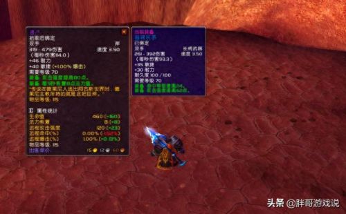 wow猎人射击毕业武器(wow猎人学枪)插图2
