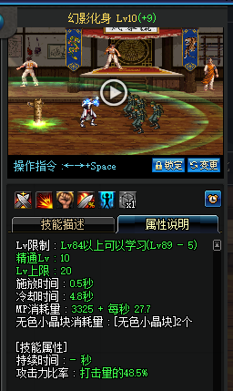 蓝拳换装原理和所需装备(mr5蓝拳视频)插图4