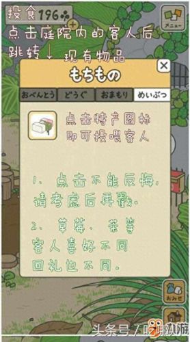 青蛙攻略先买什么(青蛙通关攻略)插图4