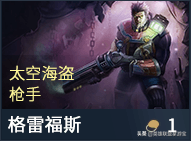 s3武器技能(s3赛季核心武器)插图6