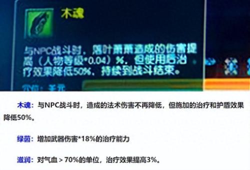梦幻西游天宫天雷斩攻修加成吗(梦幻西游天宫加敏捷还加伤害吗)插图2