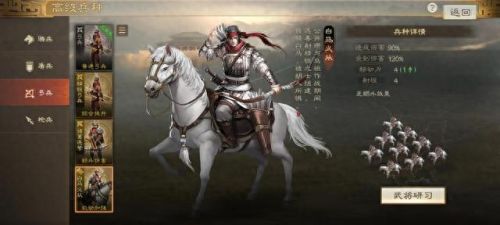 城防三国那个弓将技能(类似城防三国手游)插图3