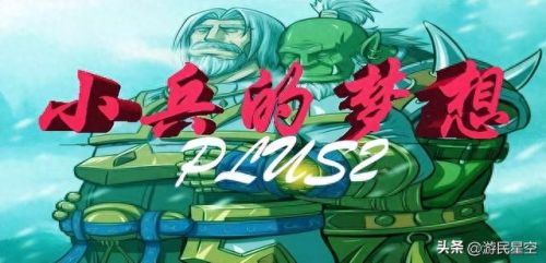 校园修神录 1.0装备(校园修神录3.0.0合成)插图1