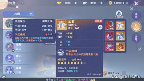 梦幻仙侠手游新手攻略(仙侠手游适合平民玩家)