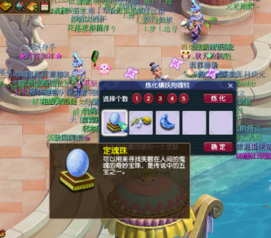 梦幻西游虐龙太子文(梦幻西游同人文大结局)插图2