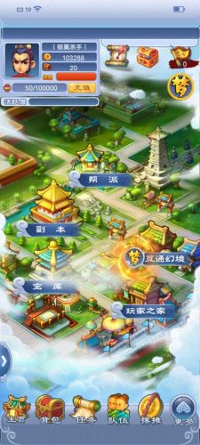 梦幻西游西游口袋本怎么开最划算(梦幻口袋版为什么进不去)插图