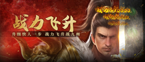 征途2里如何获得赤兔马装备(征途2赤兔马图鉴)插图