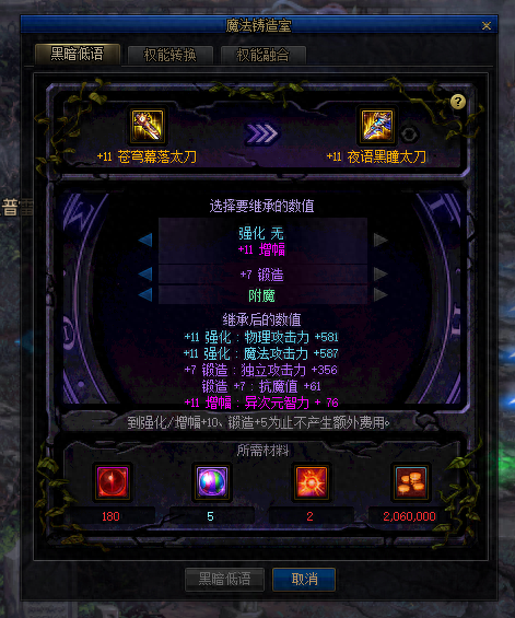 dnf流浪5.25技能摆放(dnf新手怎么打流浪)插图54