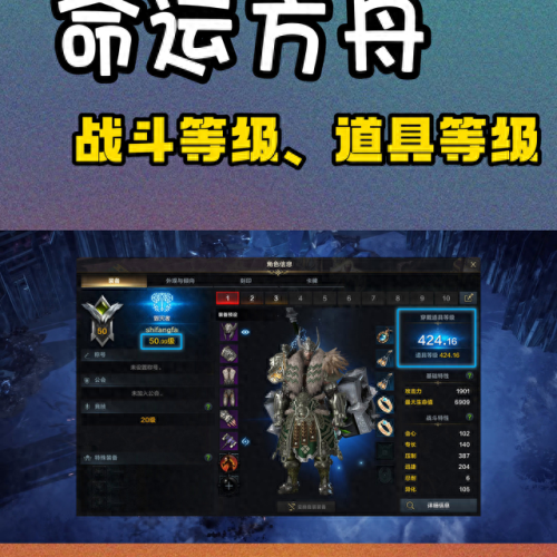 我的世界武器等级介绍(我的世界武器特征介绍)