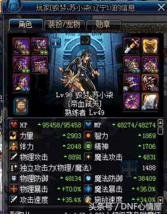86异界装备增幅10(异界气息武器怎么增幅)插图