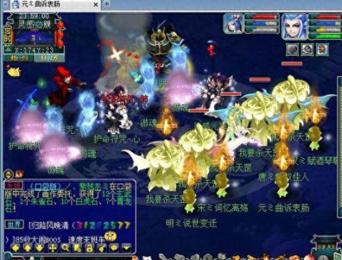 梦幻西游附魔宝珠覆盖吗(梦幻100级附魔宝珠)插图