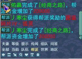 四象武器在哪附魔(60级别盗贼武器附魔)插图4