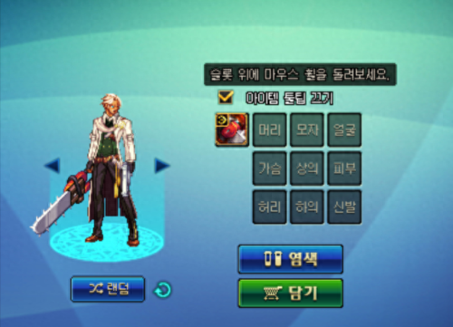 扳手武器装扮(武器装扮图片大全)插图12