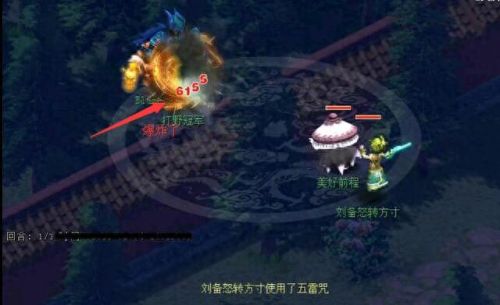 梦幻西游69魔fc可以秒多少(梦幻西游69最高攻击)插图1