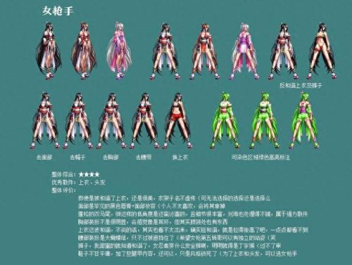 dnf忍者时装选什么输出技能(dnf忍者时装哪个好)插图7