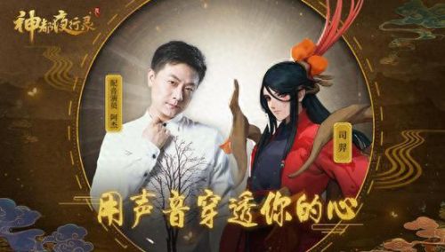 斗战神妖灵技能怎么换(斗战神妖灵显形任务怎么做)插图1