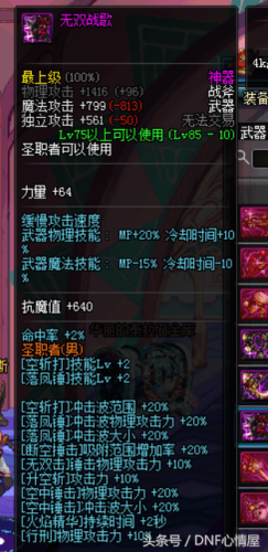 弹药领主武器(70版本弹药毕业武器)插图