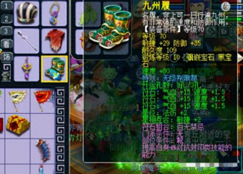 梦幻西游2电脑版 69pt(梦幻西游2电脑版推荐码)插图7