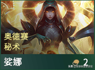 s3武器技能(s3赛季核心武器)插图23