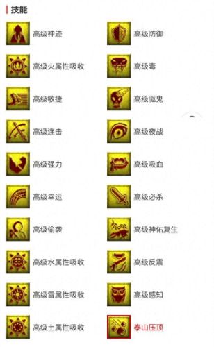 梦幻西游四技能火属性吸血鬼(梦幻西游吸血鬼的法术技能)插图1