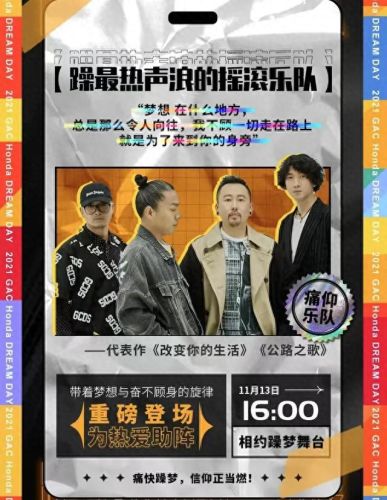 广州本田攻略(广州本田七座有哪几款)插图5