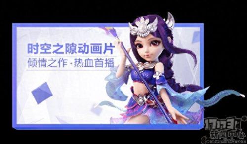 梦幻西游流花湖鬼(梦幻西游野鬼有哪些)插图8