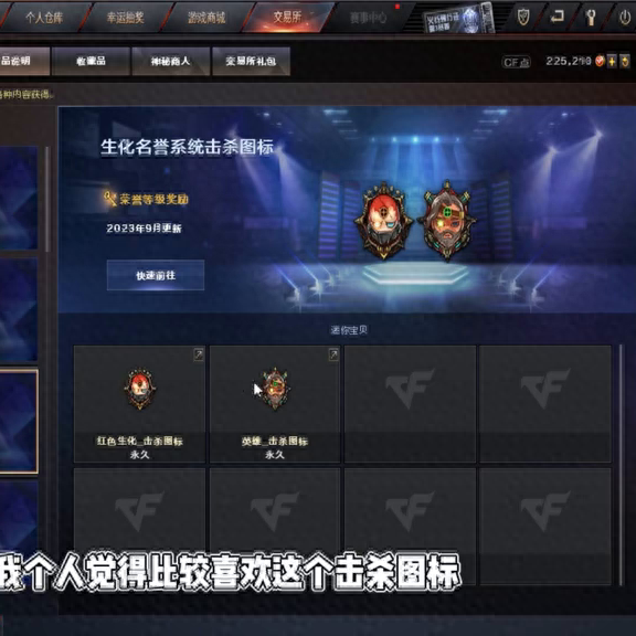 魔兽世界8.2荣誉装备在哪换(魔兽世界荣誉装在哪换)插图2