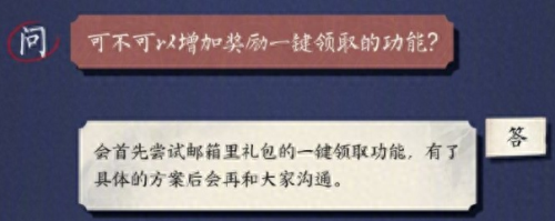王者荣耀装备在哪里调整(王者装备大全)插图1