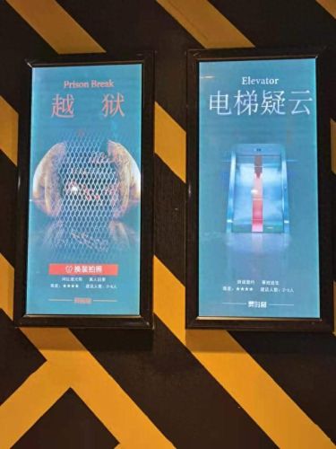 密室逃脱7女王历险湖攻略23(密室逃脱7图文攻略吸血鬼城堡)插图1