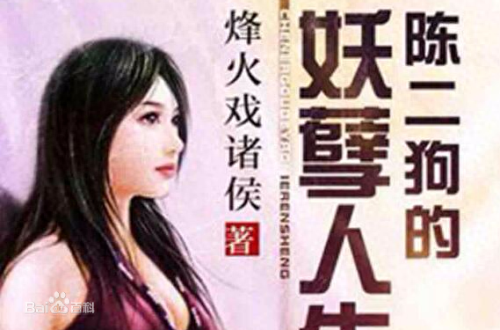 玄月诛仙武器升级(玄月诛仙网址)插图12