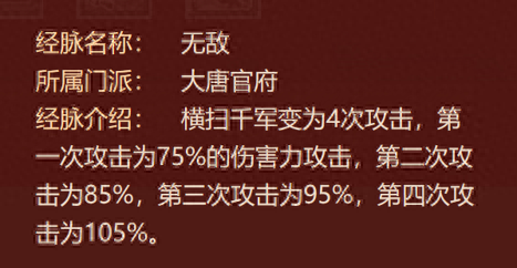 梦幻西游入圣后羿剧情(梦幻西游的高级兽决的剧情)插图17