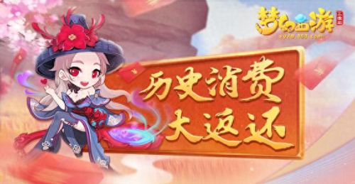 梦幻西游手游cdk ios(梦幻西游手游最新cdk)插图