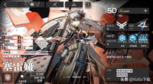 暗锁和崖新技能面板(练了暗锁有必要练崖心吗)插图3